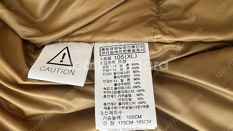 노스페이스 히말라야 롱패딩 화이트 XL사이즈 판매합니다...--5