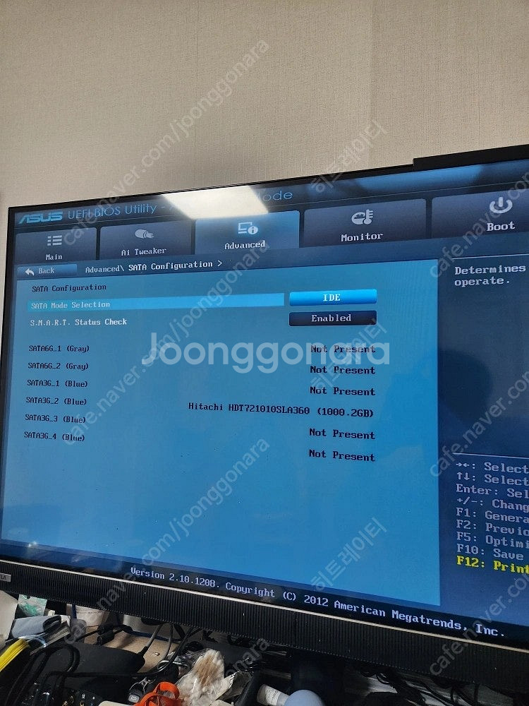 i5 2500 + ASUS P8H67 메인보드 + 16...--6