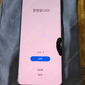 갤럭시 S20플러스 액정 일부 파손/터치정상/잔상없음, 택포 9.5만원 사진참조