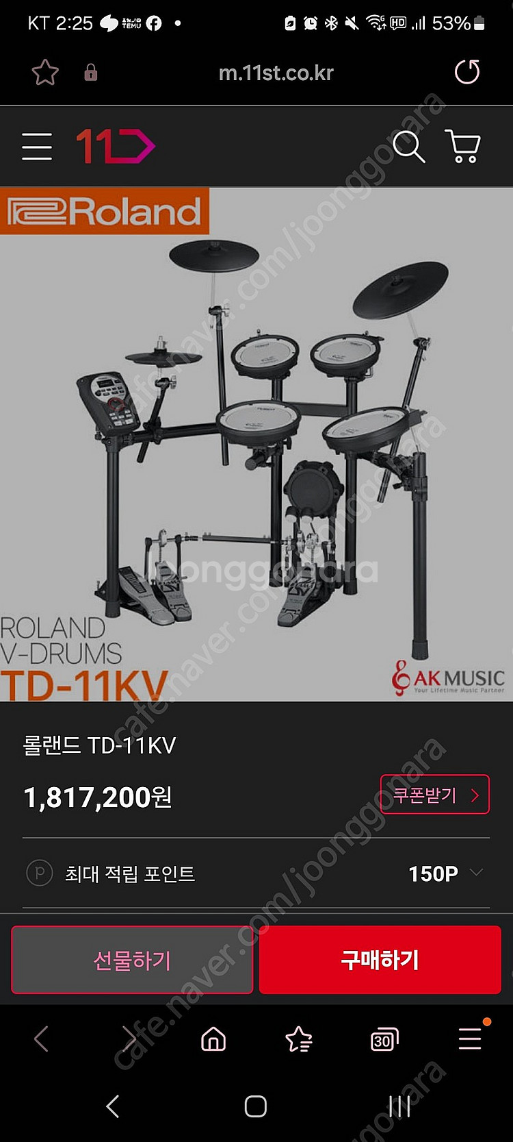 롤랜드 roland td-11kv 전자드럼--7