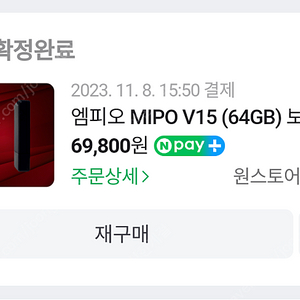 엠피오 v15 초소형녹음기 64기가 mpio