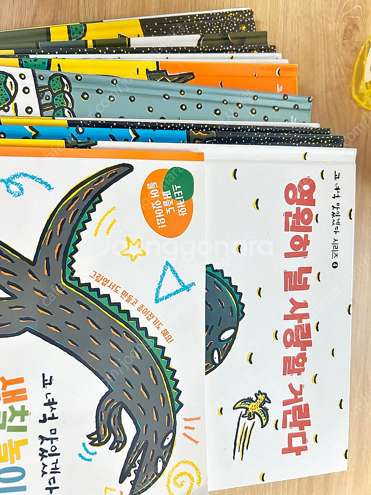 고녀석맛있겠다--0
