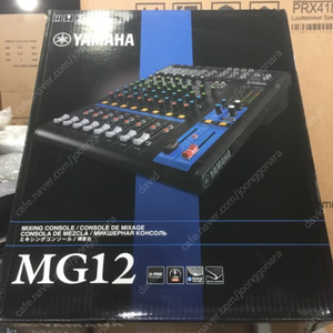 Yamaha Mixer 야마하믹서 MG12 신품판매합니다.