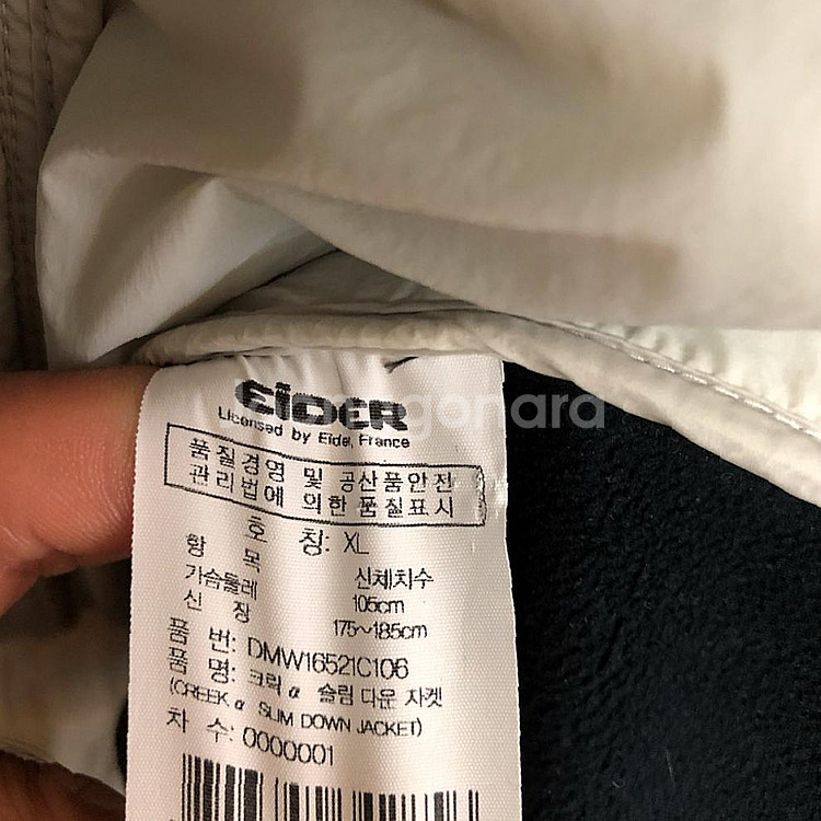 판매 아이더 남성 오리털 경량패딩 105XL--4