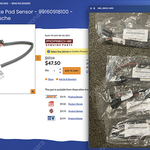 포르쉐 991 정품 브레이크패드 센서 4개 판매