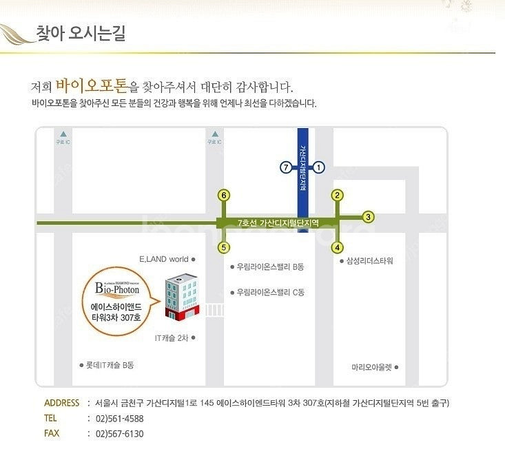 바이오포톤 전신돔3.5(본사리폼중고)9.19구매예정-중...--9
