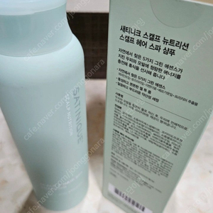 암웨이 탈모 전용 샴푸 500ml 미개봉