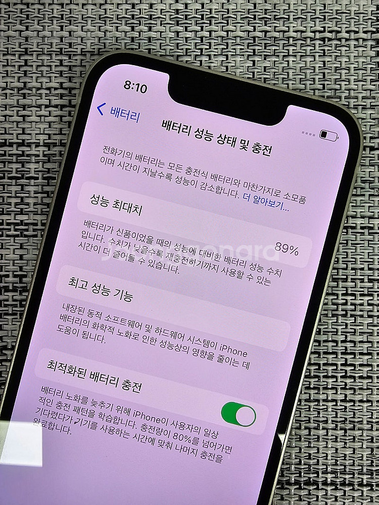 (신폰급) 아이폰13미니 128G 스타라이트 배터리89...--3