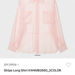 JOY GRYSON Stripe Long Shirt 조이그라슨셔츠 판매합니다.