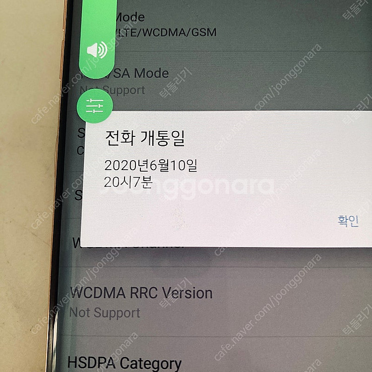 LG G9 벨벳 일루전 128기가 잔상없는기기 9만5천...--4