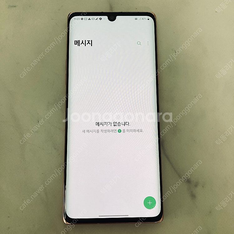 LG G9 벨벳 일루전 128기가 잔상없는기기 9만5천...--5