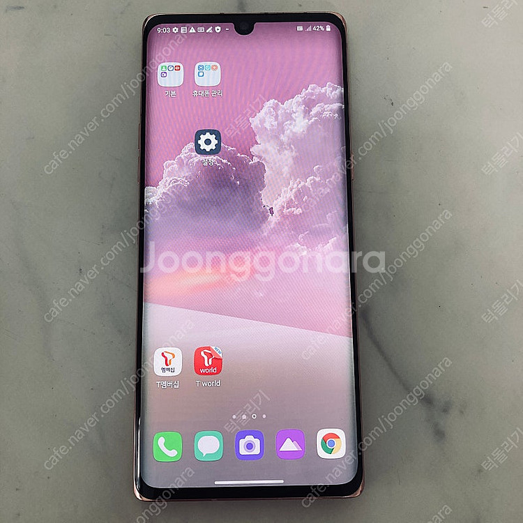 LG G9 벨벳 일루전 128기가 잔상없는기기 9만5천...--6