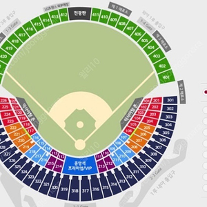 9월24일 홈 최종전 두산 NC 1루오렌지