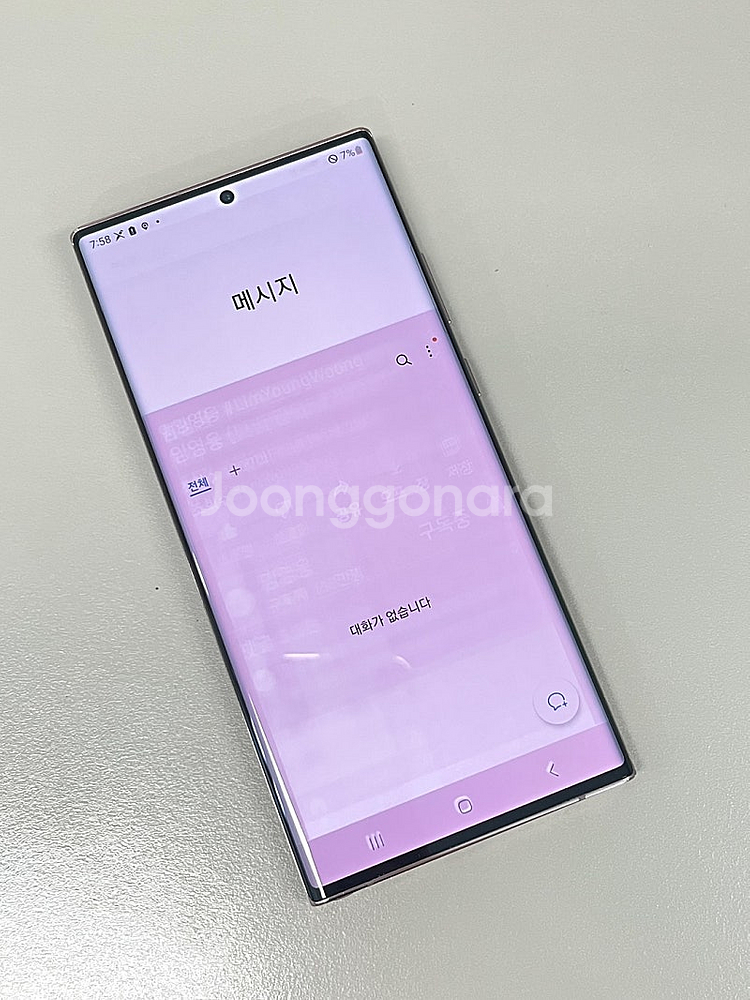 갤럭시노트20울트라 브론즈 256G 펜O 외관 미파손 ...--5