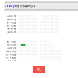 서울 god 콘서트 막공이랑 토욜 공연 교환하실분?