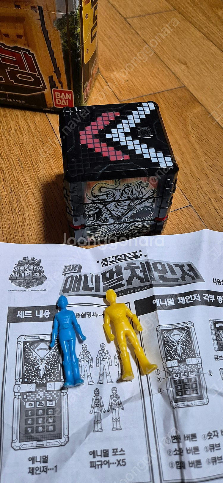 에니멀킹 와일드킹 라이드킹 오션엠페러--0