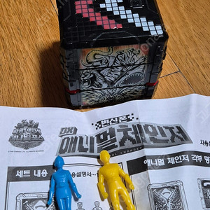 에니멀킹 와일드킹 라이드킹 오션엠페러
