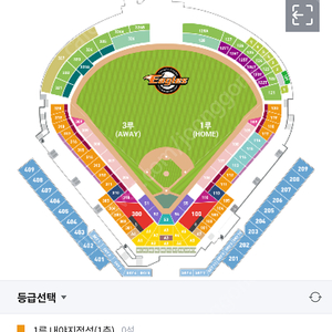 9/22일 롯데자이언츠vs한화이글스 2연석 구매