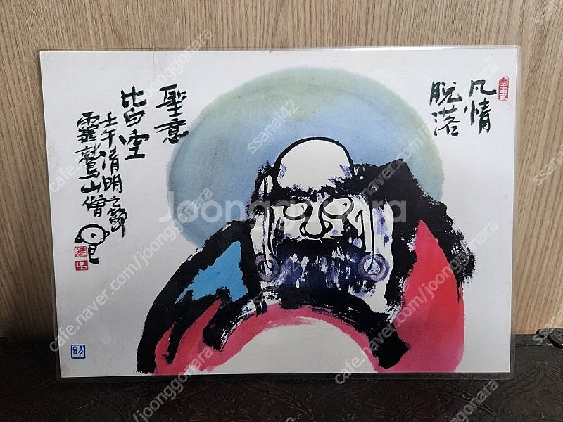 수안스님 그림--0