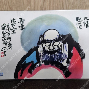 수안스님 그림
