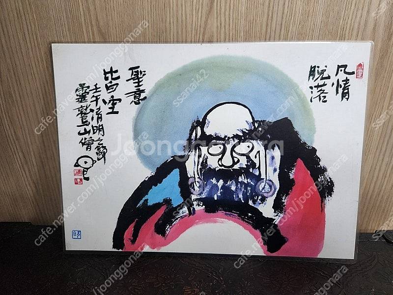 수안스님 그림--1