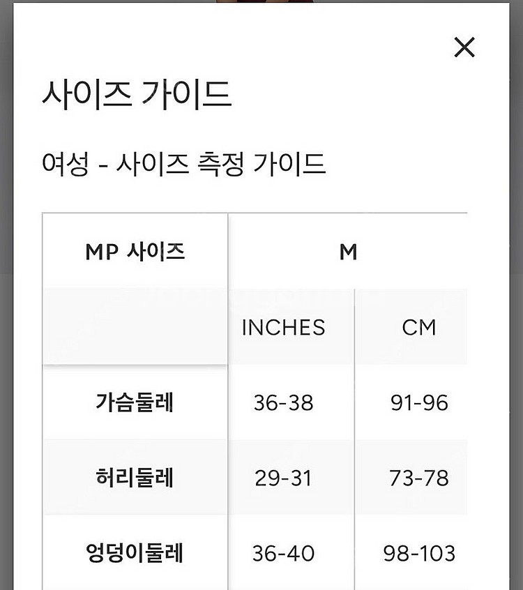 마이프로틴 운동복 반바지 쇼츠 보라색 M 사이즈 MP ...--3