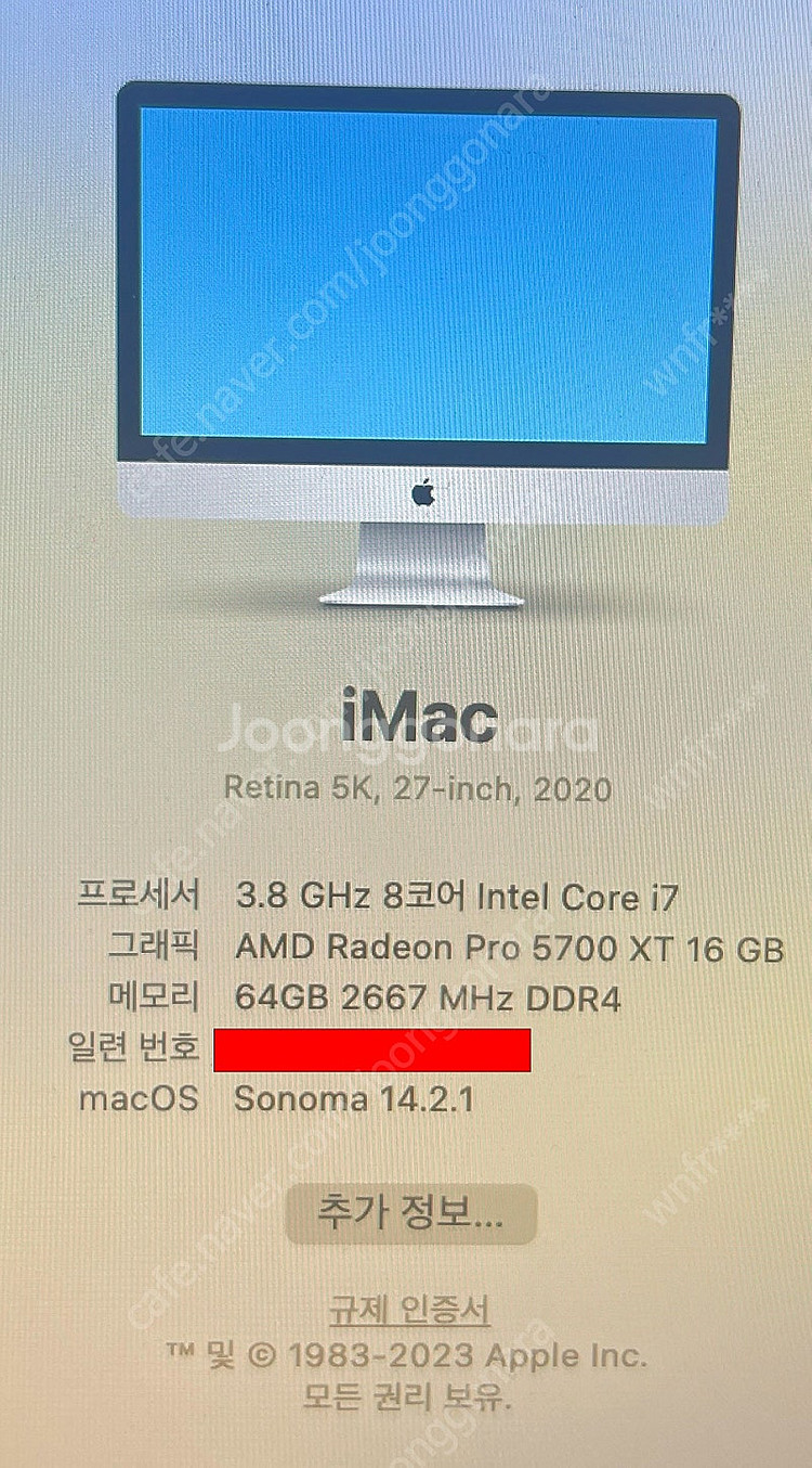 아이맥 27인치 2019,2020 2대 판매합니다--1