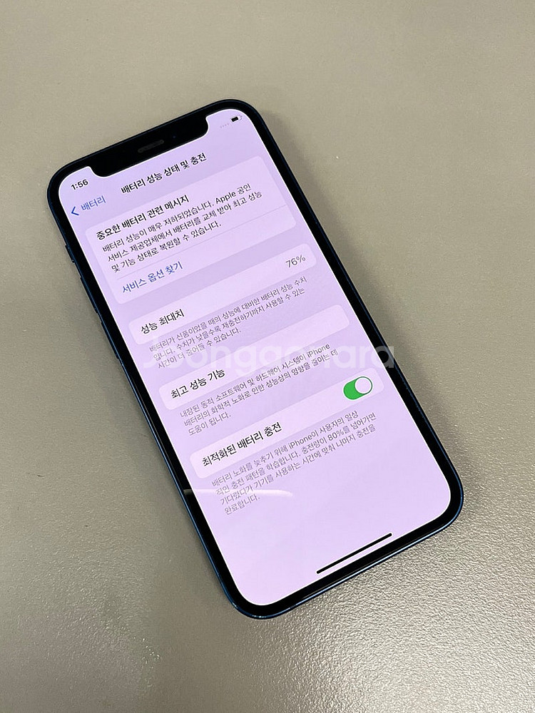 아이폰12미니 블루 64G 미파손 무잔상 무기스 단말기...--3