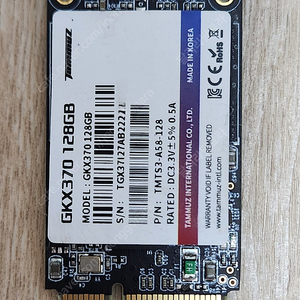 타무즈 GKX370 mSATA SSD 128Gb + 2.5 변환가이드 팝니다 택포2.3만원