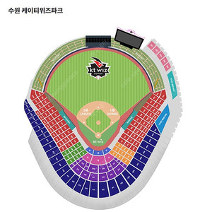 9월24일(화) KT vs 롯데