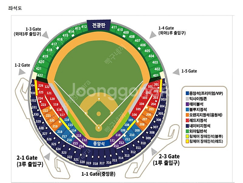 9월24일(화) 두산 vs NC--0