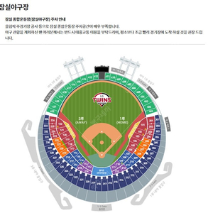 9월25일(수) LG vs 한화