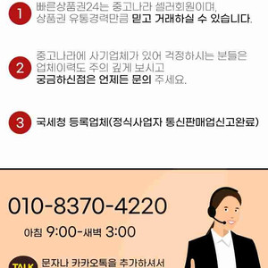 [매입]1 스타벅스e카드 스벅상품권 실물카드 / 스타벅스 금액권 상품권 [91%]에 무한 매입합니다. / 컬쳐랜드 문상현금화 문화상품권 [91%]삽니다