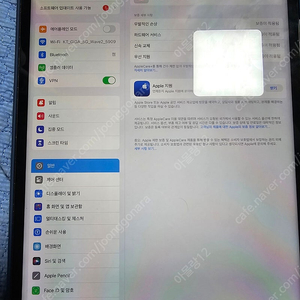 아이패드프로5세대12.9 셀룰러 팝니다