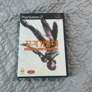 ps2 공각기동대