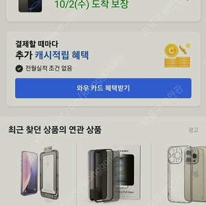 아이폰16프로맥스