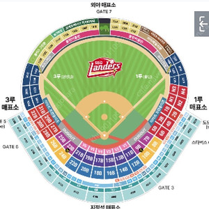 9/19(목) ssg 키움 3루 프랜들리존 2연석 통로석 정가이하 특가 양도