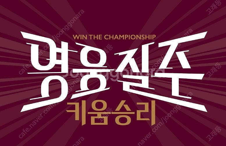 9월24일 (화) 18:30 키움 히어로즈 vs 한화 ...--0