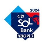 9/26 LG엘지 vs 키움 3루 오렌지 & 레드석 2...--0