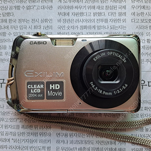 CASIO EX-Z330 카메라 팝니다