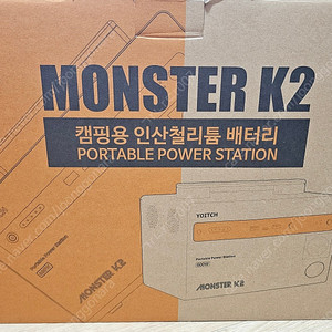 요이치 몬스터 k2 파워뱅크 차박 캠핑용 대용량 인산철 배터리 600W 216000mAh