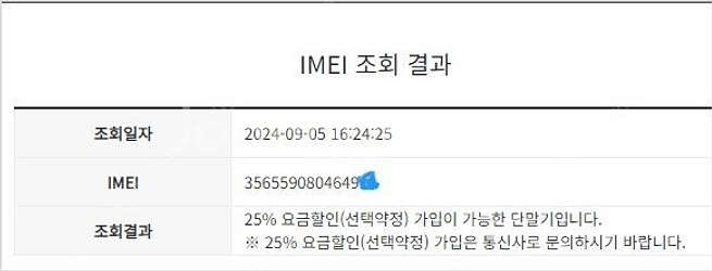034852 아이폰7 실버 A급 128G 무잔상 인스타...--7
