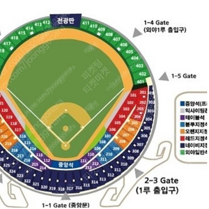 9/22 LG 두산 엘지 두산 1루 네이비 4연석