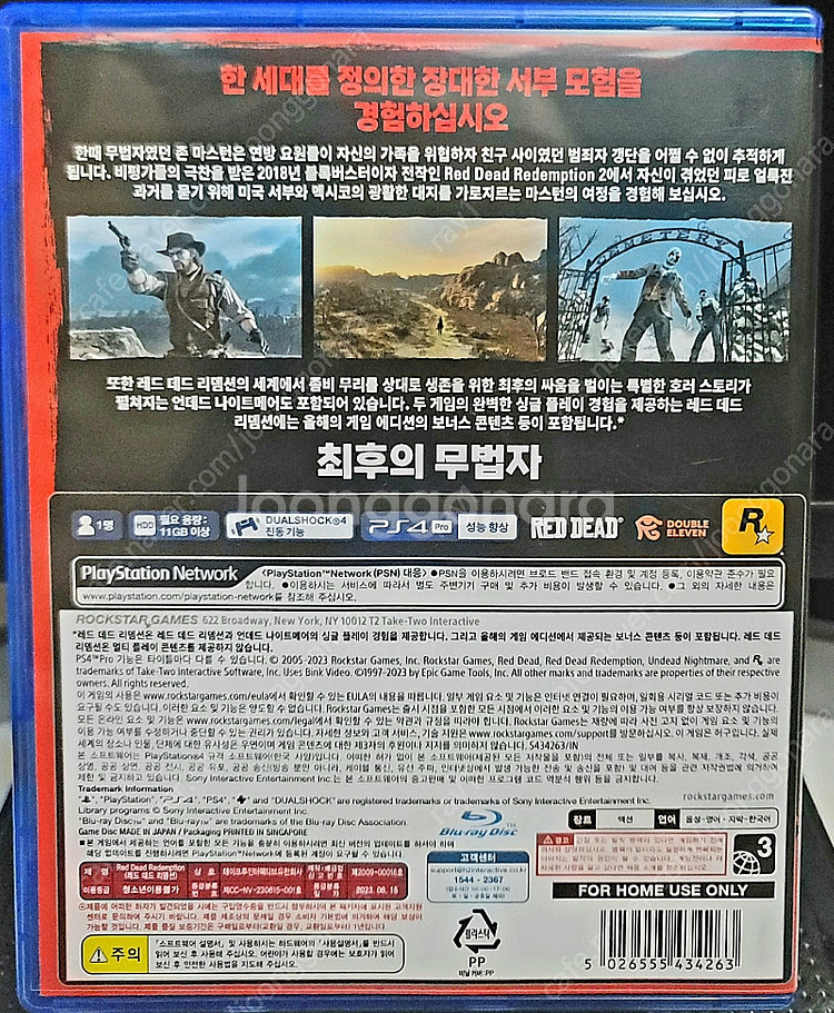 PS4 레드데드리뎀션1 레데리(지도 포함)/직4.0--1