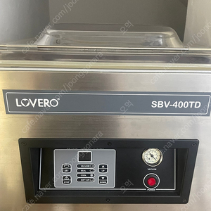 러브러 업소용진공기 sbv400td