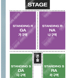 오피셜히게단디즘 내한공연 스탠딩 앞번호 2연석 / 4연석 팝니다