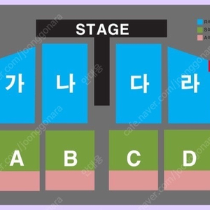 나훈아 대전 콘서트 4연석 원가양도