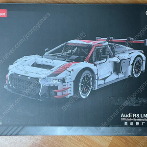 라스타 아우디 R8 LMS GT3