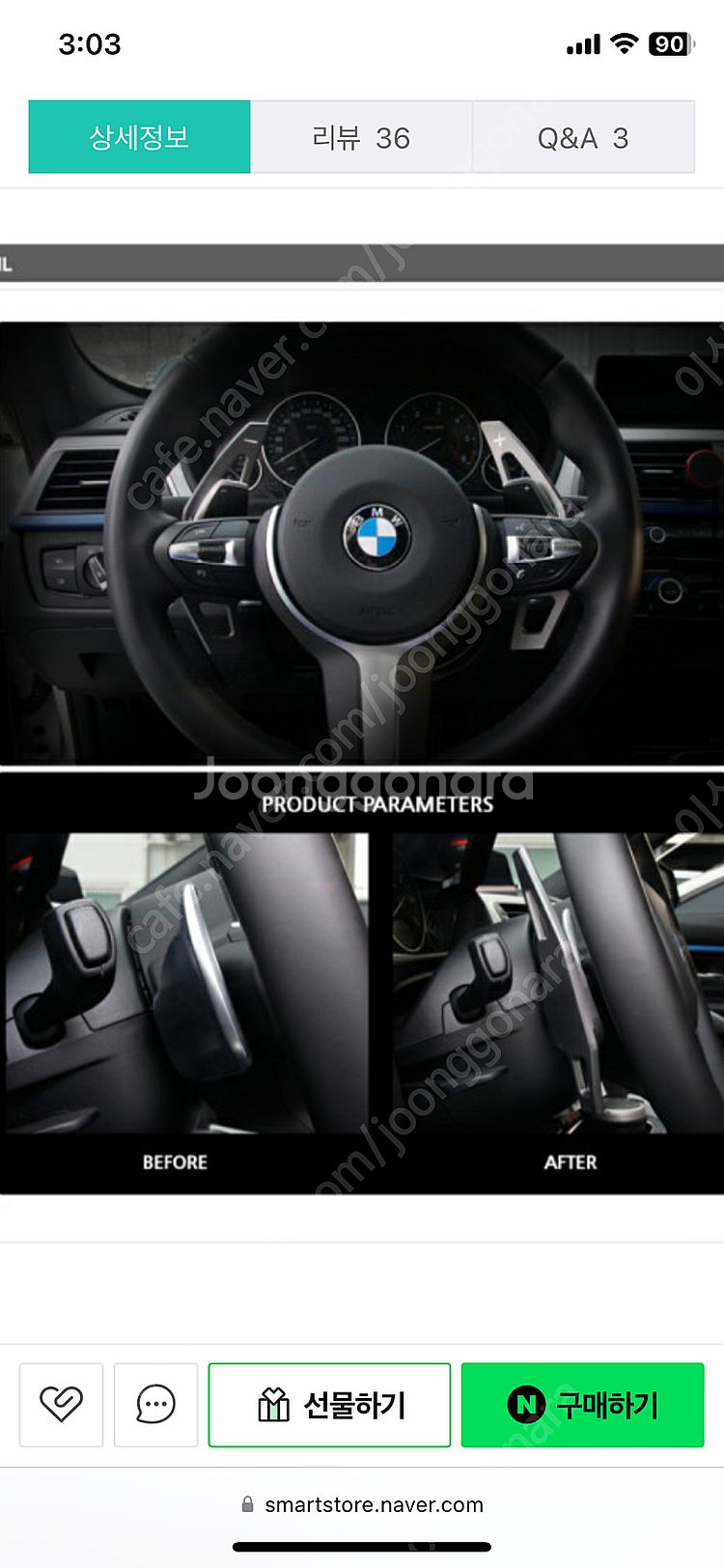 Bmw f바디 m팩 핸들파츠 판매--2