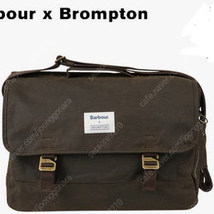 브롬톤 바버 시티백 올리브 (Barbour X Brompton Wax Citybag Olive) 구해봅니다